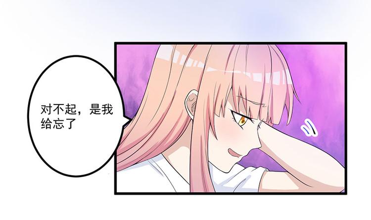 第14话 故意刁难(1/2)-第15话