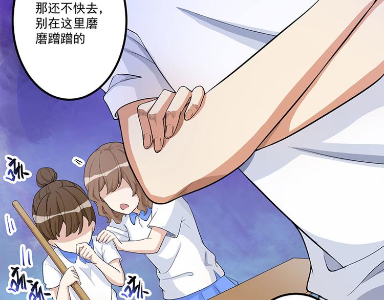 第14话 故意刁难(1/2)-第15话