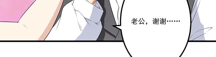第16话 惊喜(1/2)-第17话