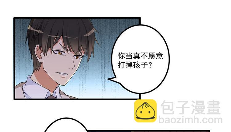 第18话 报复(1/2)-第19话