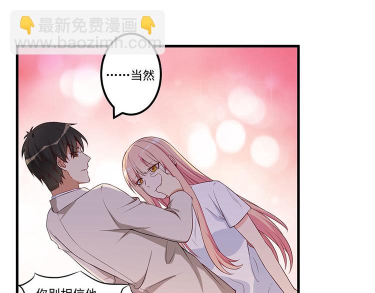 第18话 报复(1/2)-第19话