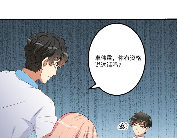 第18话 报复(1/2)-第19话