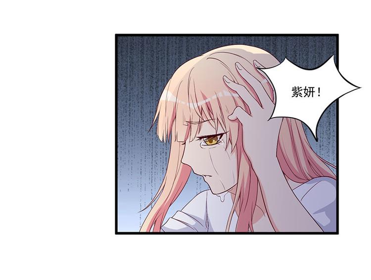 第18话 报复(1/2)-第19话