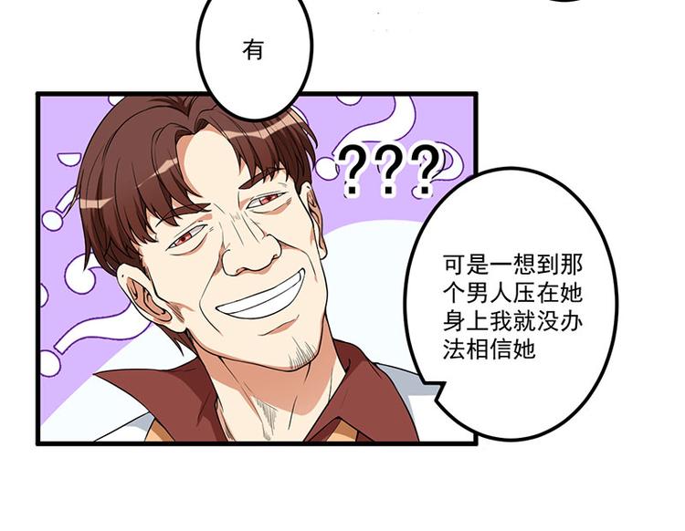 第18话 报复(1/2)-第19话