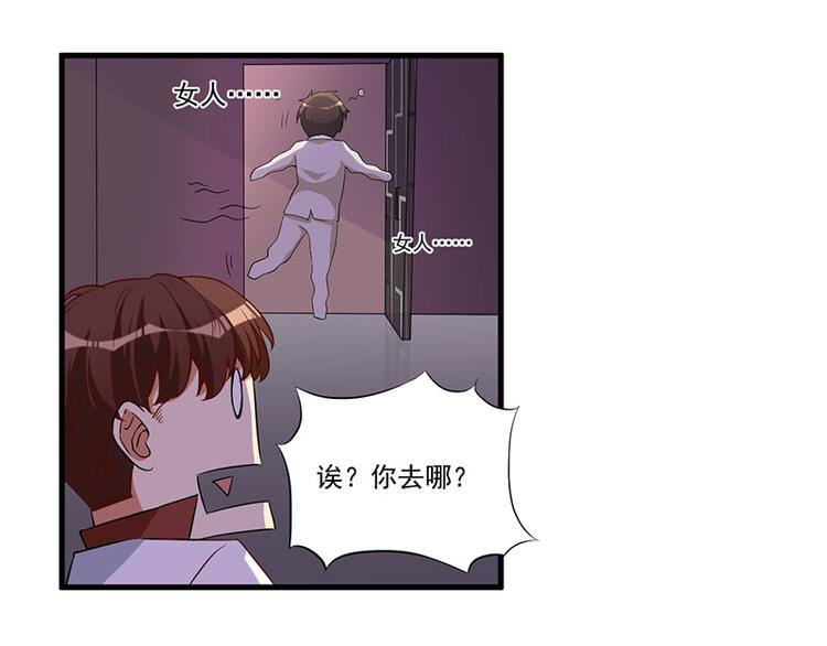 第18话 报复(1/2)-第19话