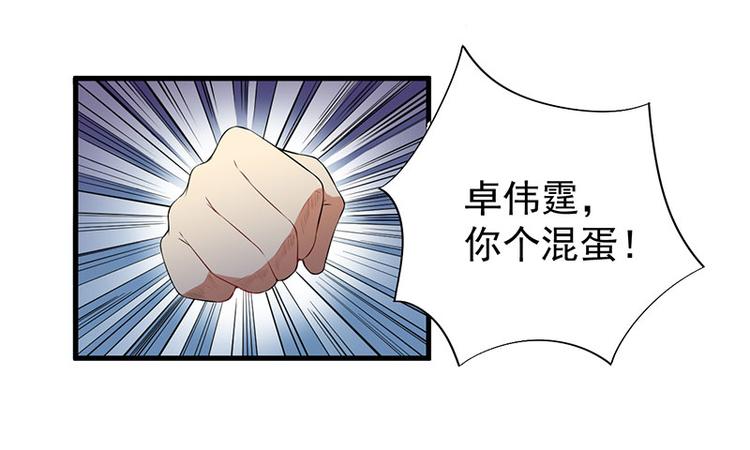 第18话 报复(1/2)-第19话