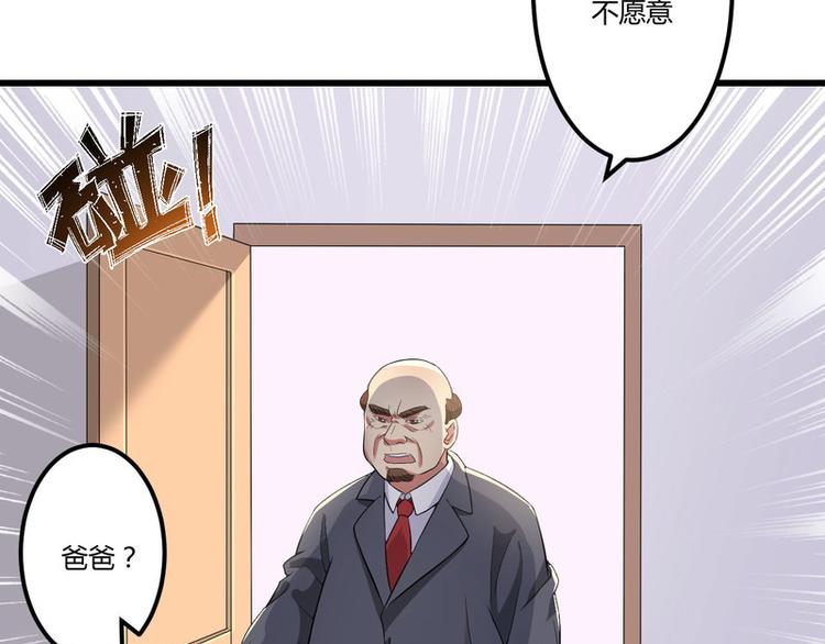 第2话 不对劲(1/2)-第3话