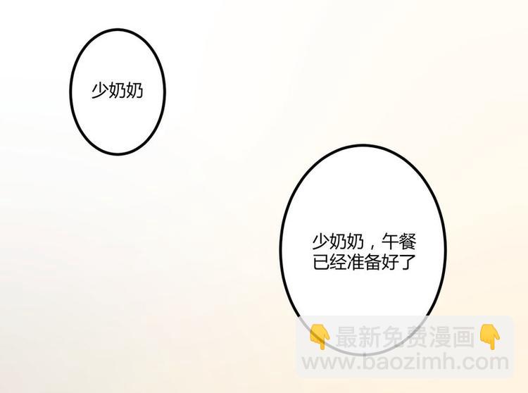 第2话 不对劲(1/2)-第3话