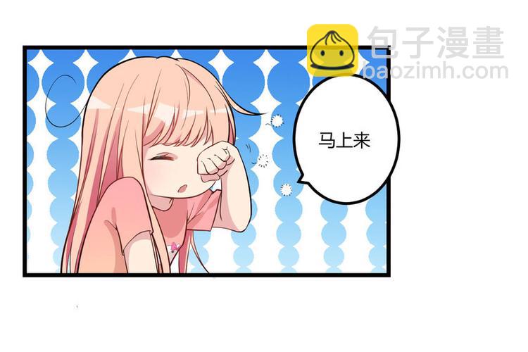 第2话 不对劲(1/2)-第3话