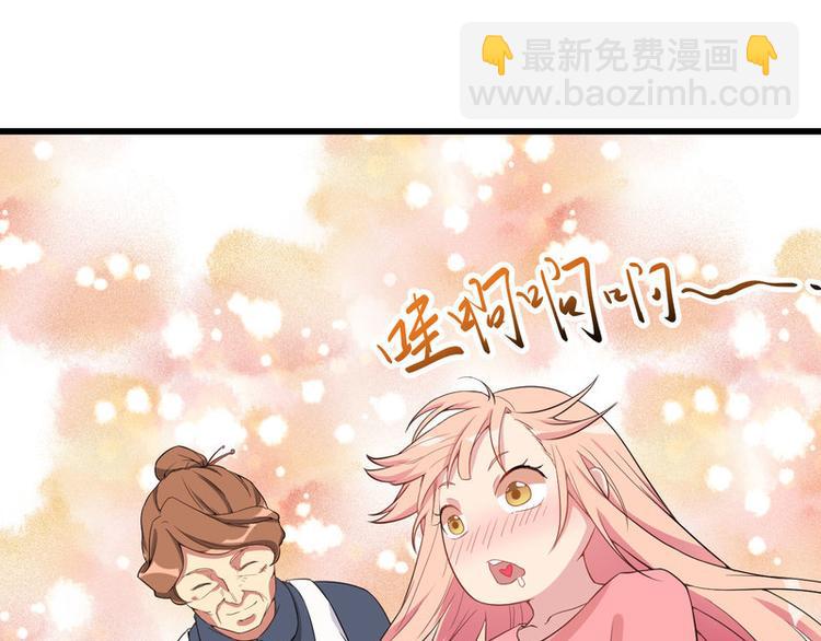 第2话 不对劲(1/2)-第3话