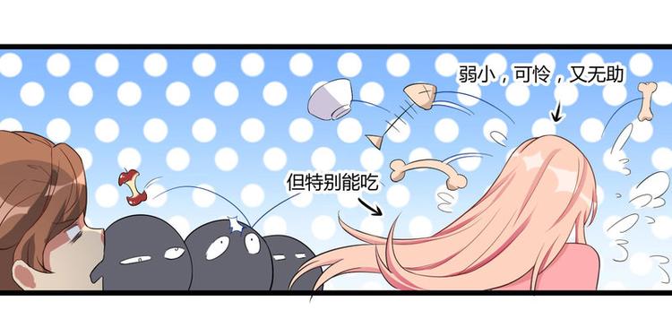 第2话 不对劲(1/2)-第3话