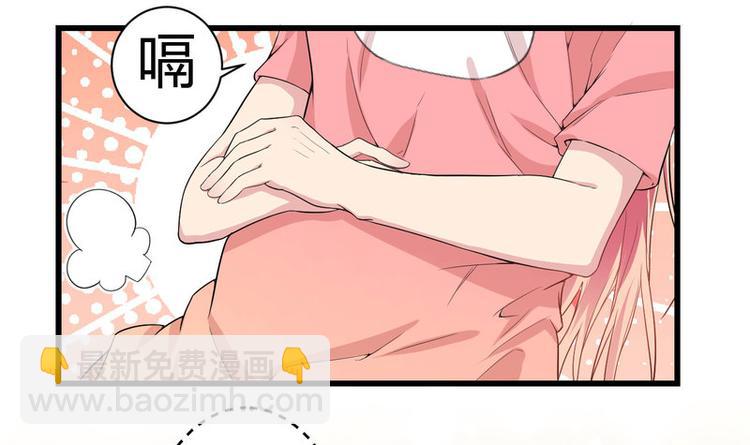 第2话 不对劲(1/2)-第3话