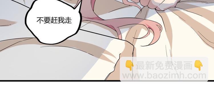 第2话 不对劲(1/2)-第3话