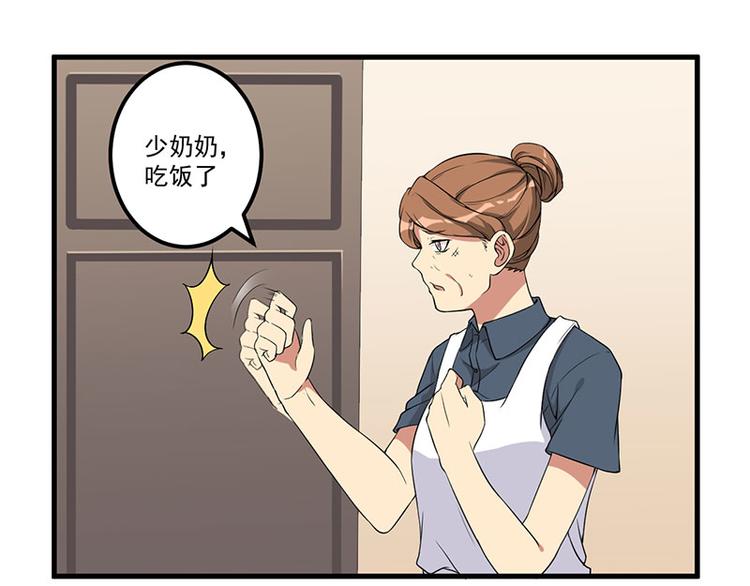第20话 被抓包了(1/2)-第21话