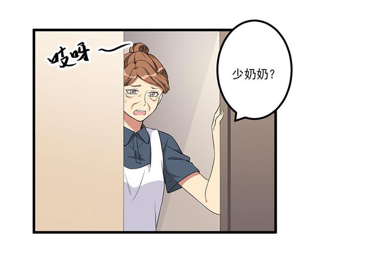 第20话 被抓包了(1/2)-第21话