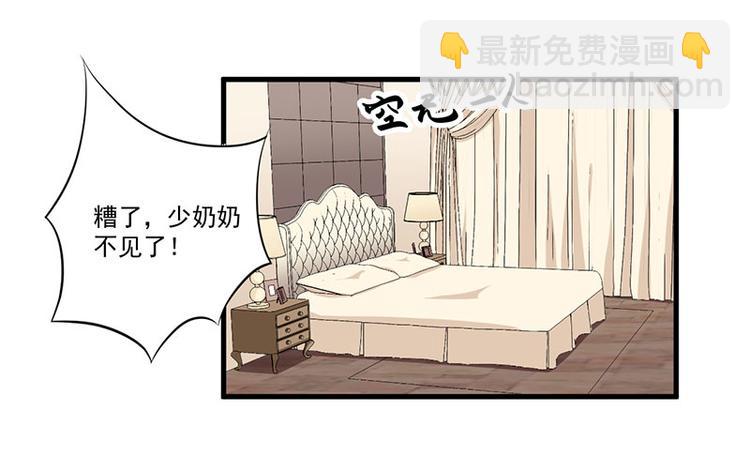 第20话 被抓包了(1/2)-第21话
