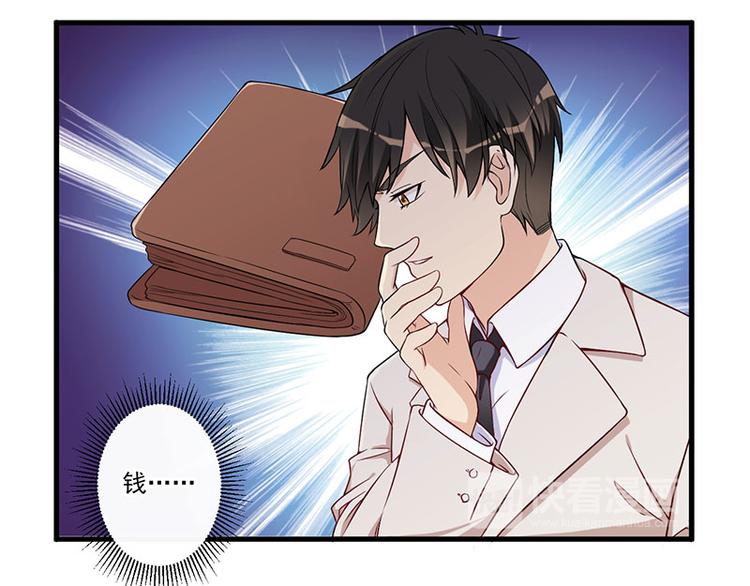 第20话 被抓包了(1/2)-第21话