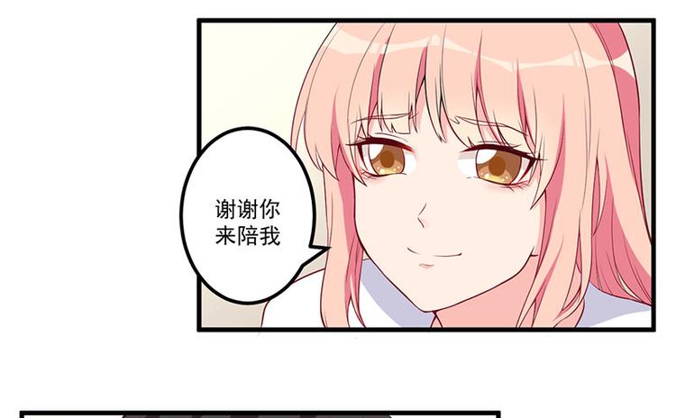 第20话 被抓包了(1/2)-第21话