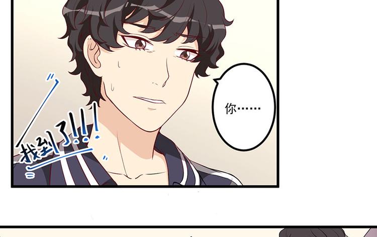 第20话 被抓包了(1/2)-第21话