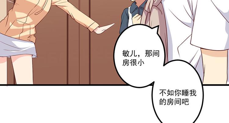 第22话 挑衅(1/2)-第23话