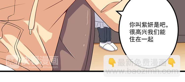 第22话 挑衅(1/2)-第23话