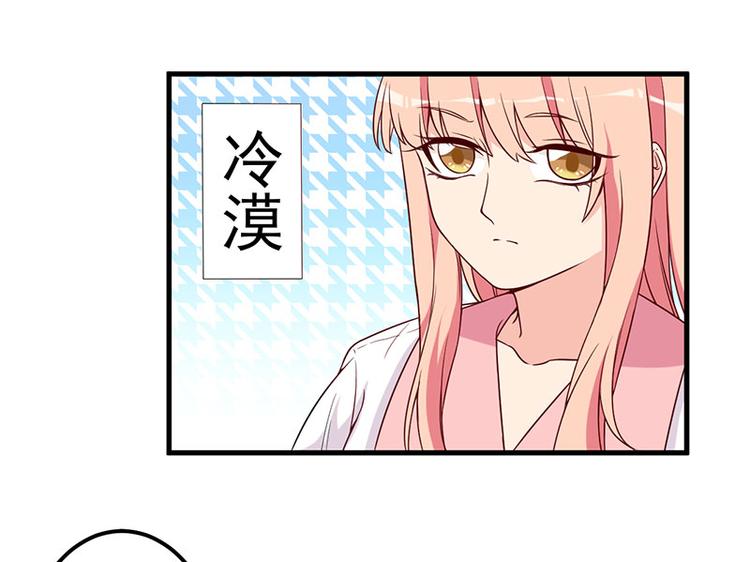 第22话 挑衅(1/2)-第23话
