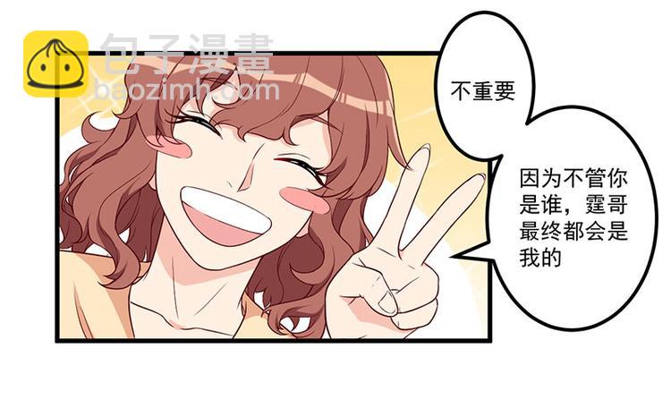 第22话 挑衅(1/2)-第23话
