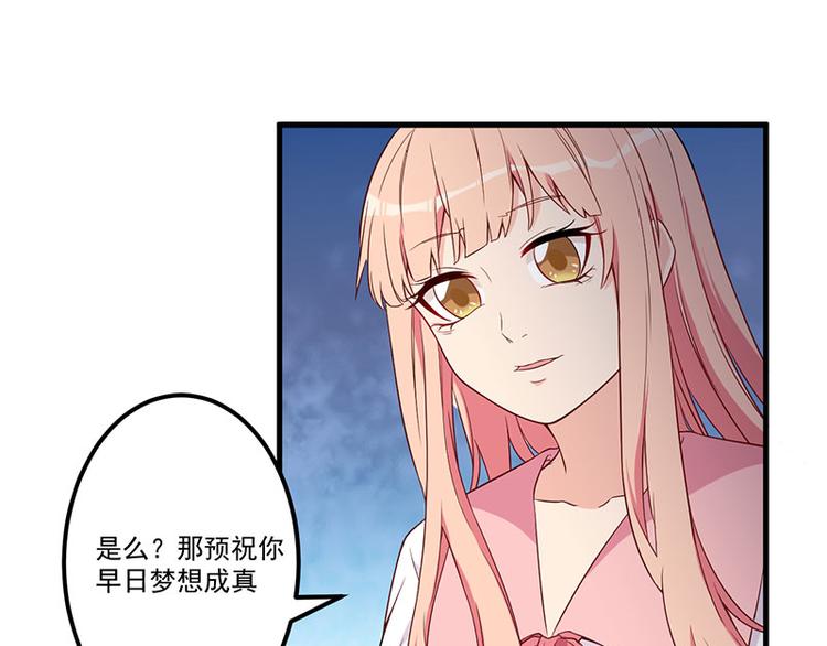 第22话 挑衅(1/2)-第23话