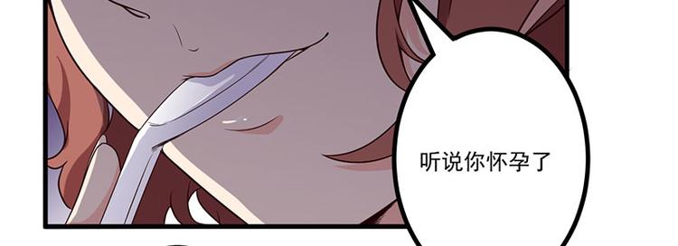 第22话 挑衅(1/2)-第23话