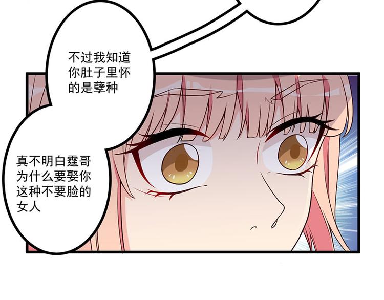 第22话 挑衅(1/2)-第23话