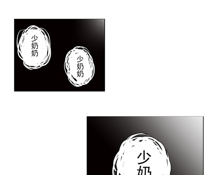 第22话 挑衅(1/2)-第23话