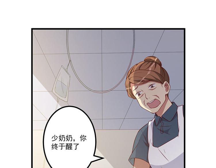 第22话 挑衅(1/2)-第23话