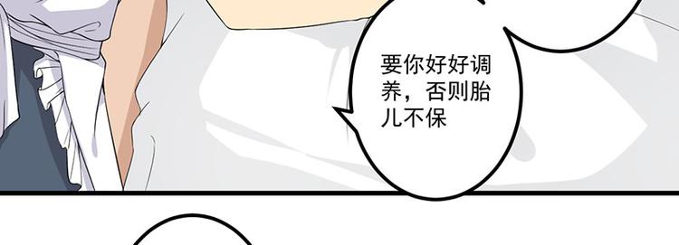 第22话 挑衅(1/2)-第23话