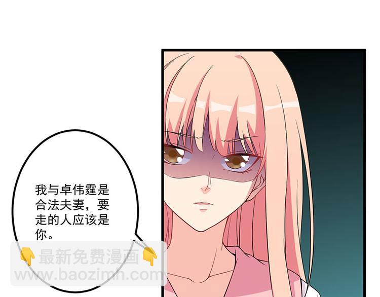 第24话 喂，你别死啊！(1/2)-第25话