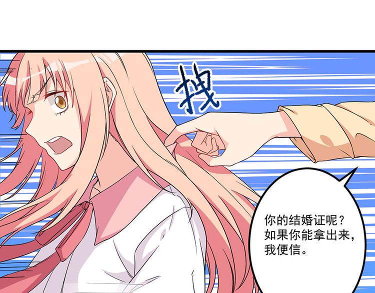第24话 喂，你别死啊！(1/2)-第25话