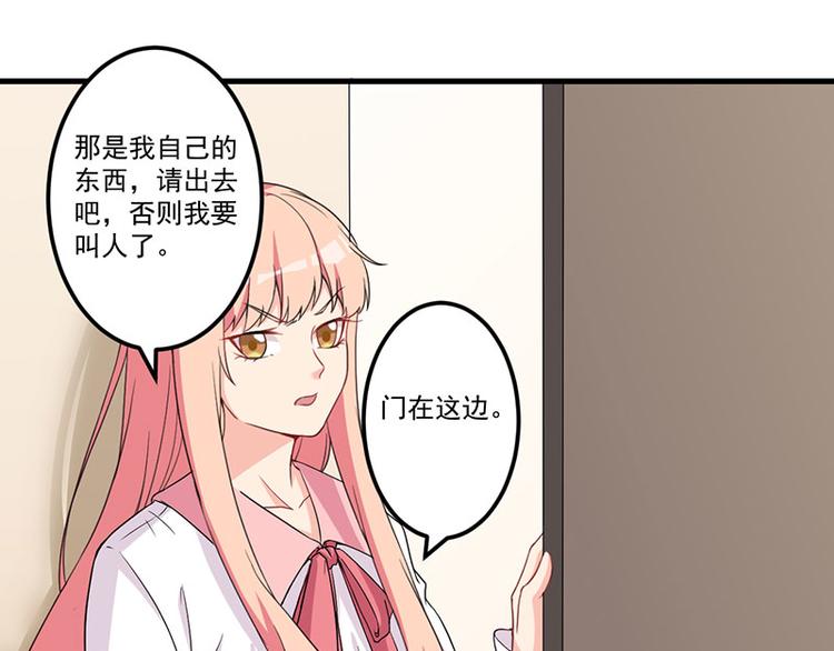 第24话 喂，你别死啊！(1/2)-第25话