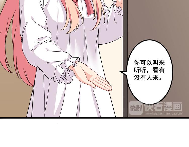 第24话 喂，你别死啊！(1/2)-第25话