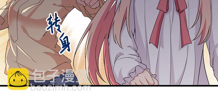 第24话 喂，你别死啊！(1/2)-第25话