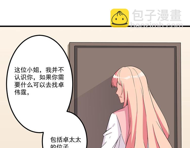 第24话 喂，你别死啊！(1/2)-第25话