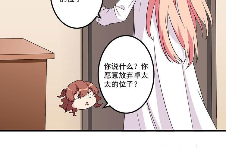 第24话 喂，你别死啊！(1/2)-第25话