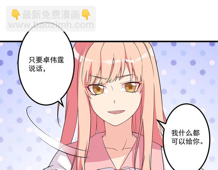 第24话 喂，你别死啊！(1/2)-第25话