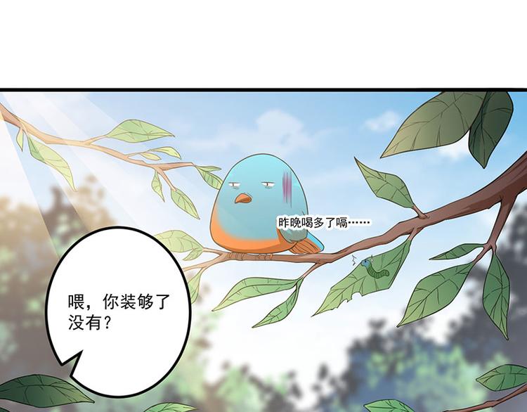 第24话 喂，你别死啊！(1/2)-第25话