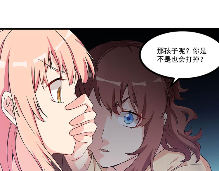 第24话 喂，你别死啊！(1/2)-第25话