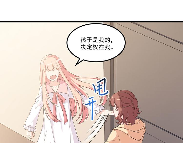 第24话 喂，你别死啊！(1/2)-第25话