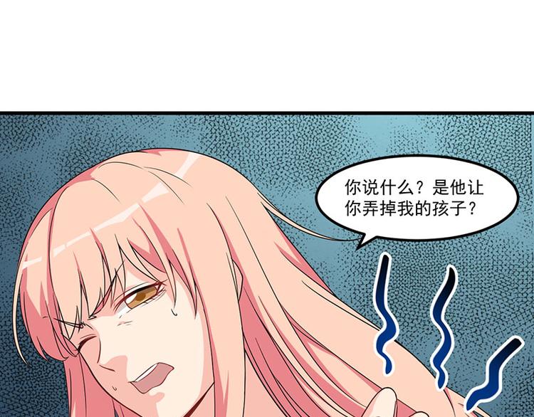 第24话 喂，你别死啊！(1/2)-第25话