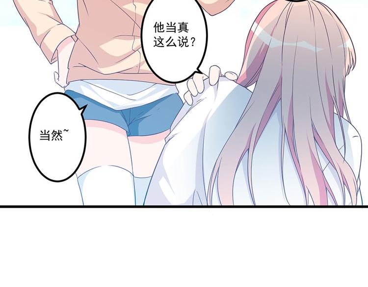 第24话 喂，你别死啊！(1/2)-第25话