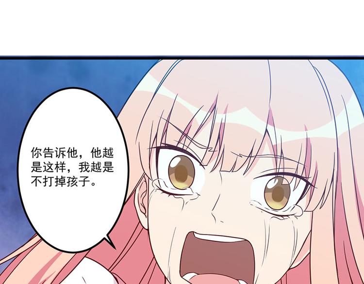 第24话 喂，你别死啊！(1/2)-第25话