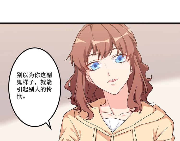第24话 喂，你别死啊！(1/2)-第25话