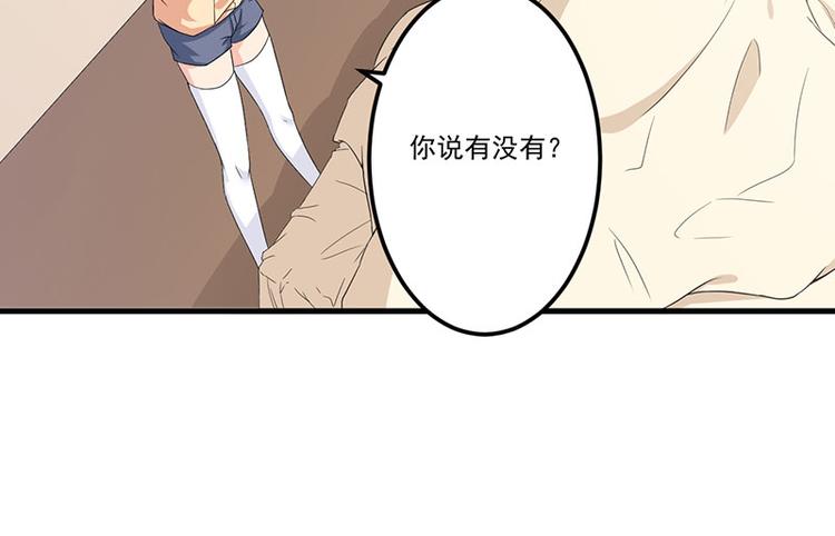 第24话 喂，你别死啊！(1/2)-第25话