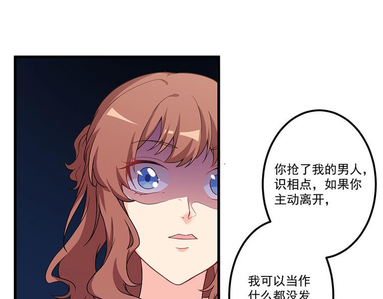 第24话 喂，你别死啊！(1/2)-第25话